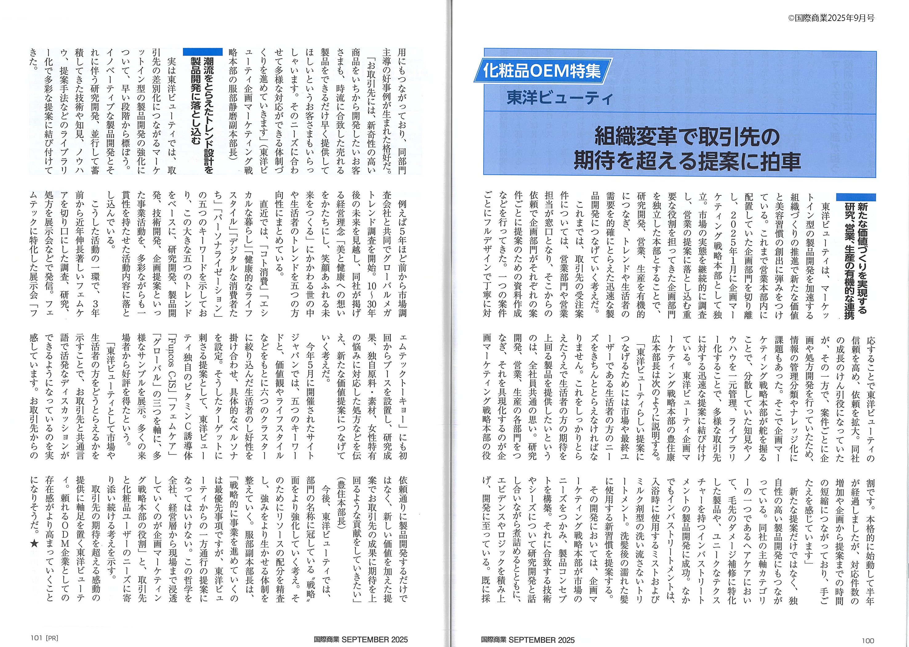 【洋書・専門書】【研究支援】code de commerce 洋書・専門書】【研究支援】code de commerce