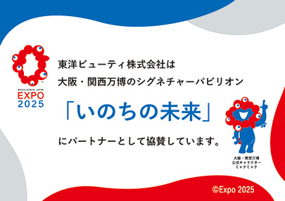Expo 2025 Osaka, Kansai, Japan